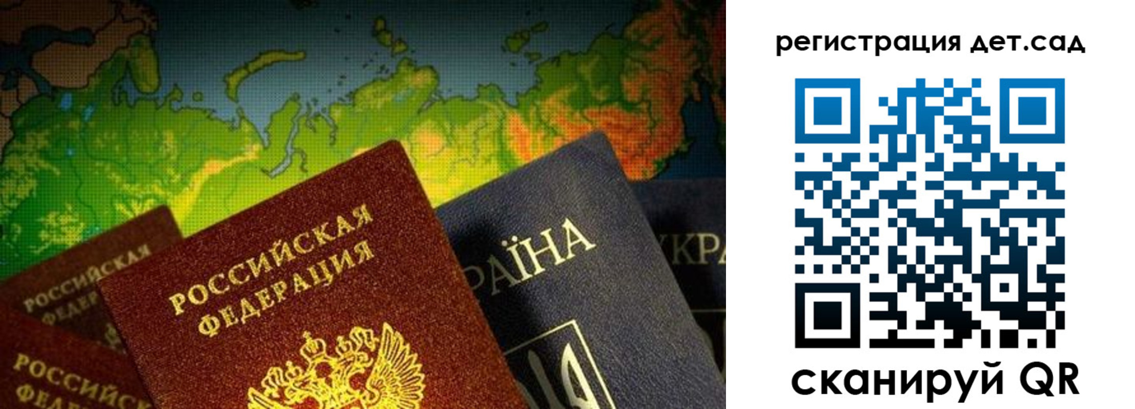 прописка гарантия в Моршанске